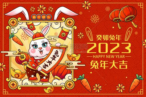 2023金兔年|2023癸卯年，是黑兔年，金兔年，是水兔年？对 ...